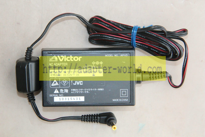 *Brand NEW* 5.2V 2A (10.4W) JVC AP-V3 AC DC Adapter POWER SUPPLY